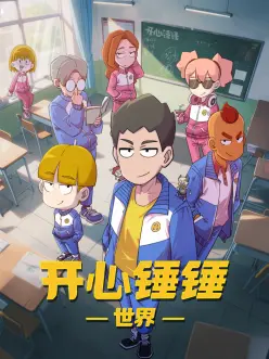 漫画之家漫画精选画皮师