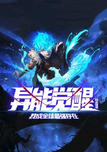 漫画之家漫画精选拳台之外