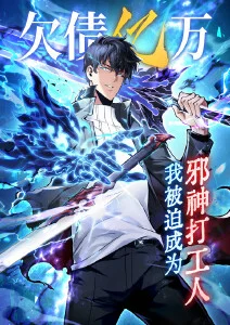 漫画之家漫画精选星轨少年